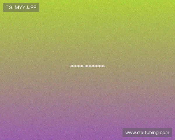 粤超概念股票三强解析 领跑市场的潜力与投资价值分析