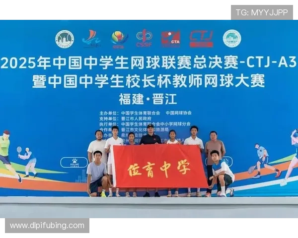 2025年中学生网球联赛第三站精彩开赛 青少年选手激烈角逐展现风采