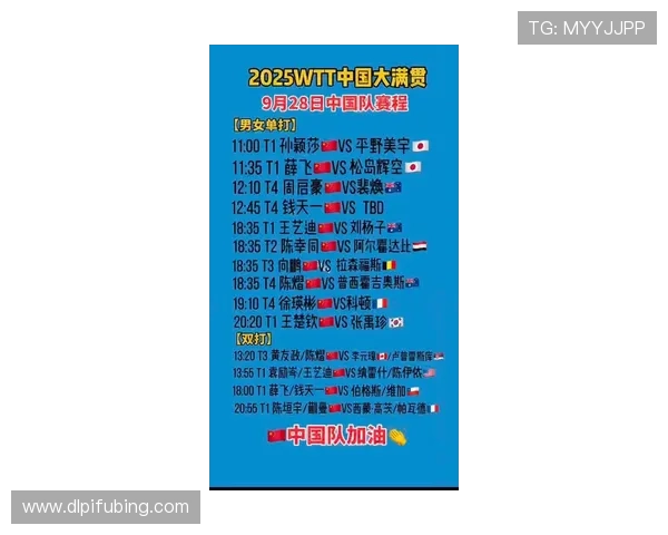 2025赛季中超联赛完整赛程公布 强强对话引发球迷热议