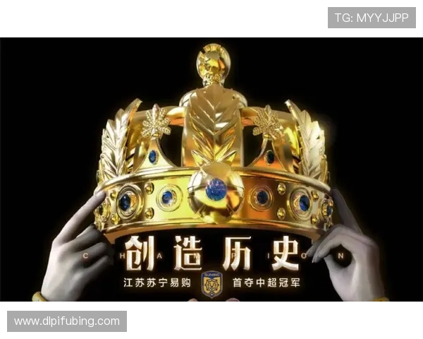 全球总决赛落幕新王登基中国战队再创历史荣耀时刻 全球总决赛落幕新王登基中国战队再创历史荣耀时刻