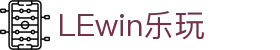 LEwin乐玩-(中国)·顶奢体验